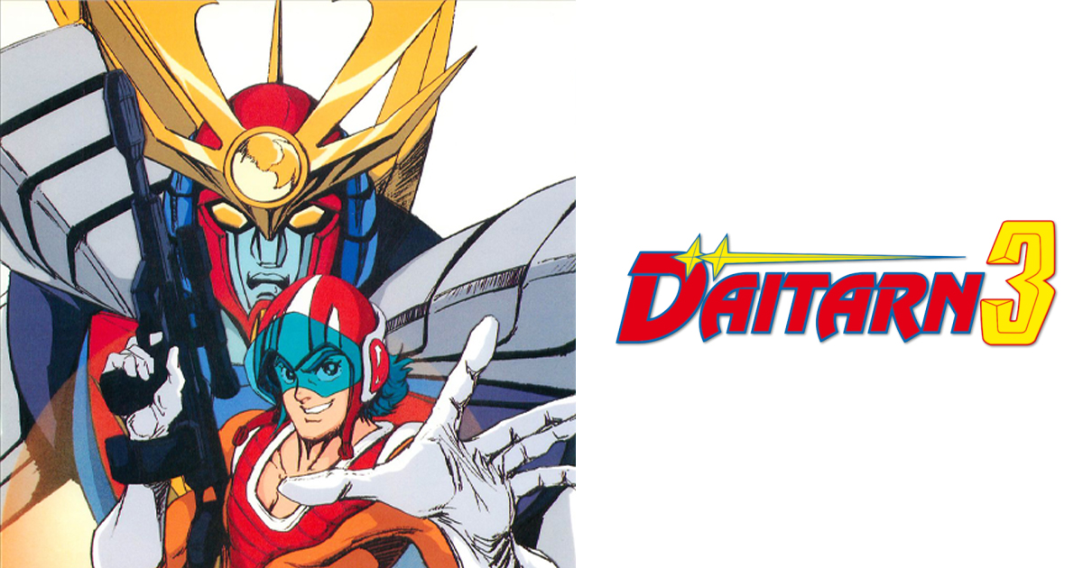 Daitarn 3