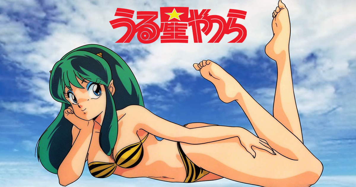 Lamù - Urusei Yatsura